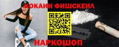мефедрон Кумертау