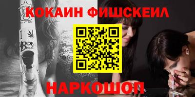 стаф Краснокаменск