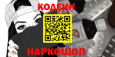 стаф Краснокаменск