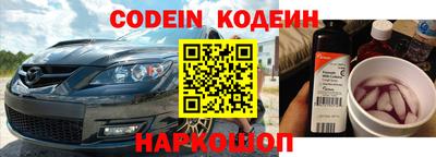 стаф Краснокаменск