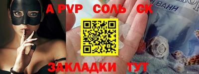 стаф Краснознаменск