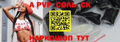 мефедрон Кумертау