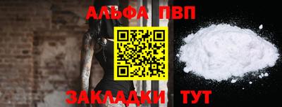 мефедрон Кумертау