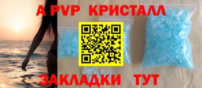 мефедрон Кумертау
