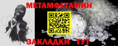 стаф Краснознаменск