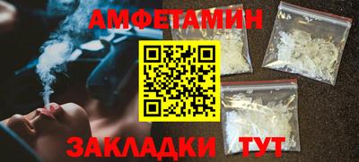 мет Краснодар