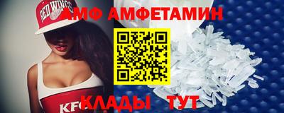 мефедрон Кумертау