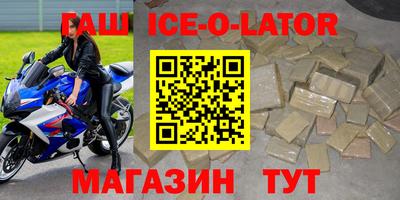 мефедрон Кумертау