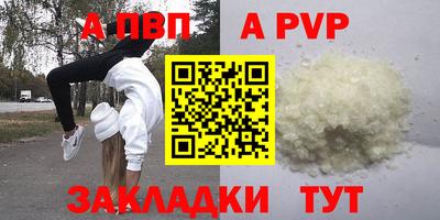 мет Краснодар
