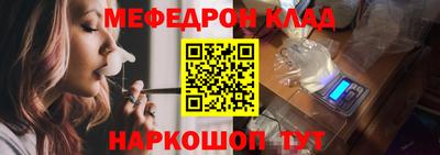 мет Краснодар