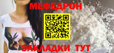 стаф Краснознаменск