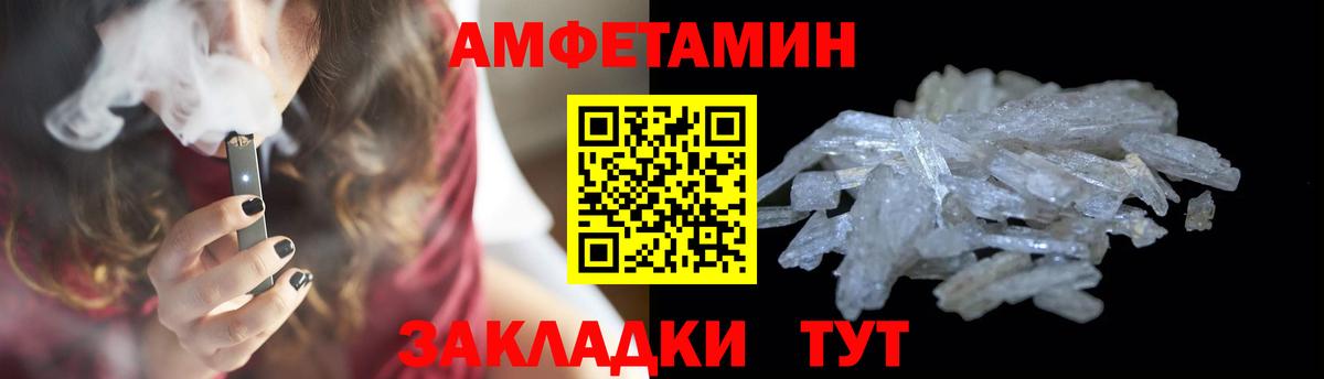 Первитин мет  Вход с VPN  Донецк 
