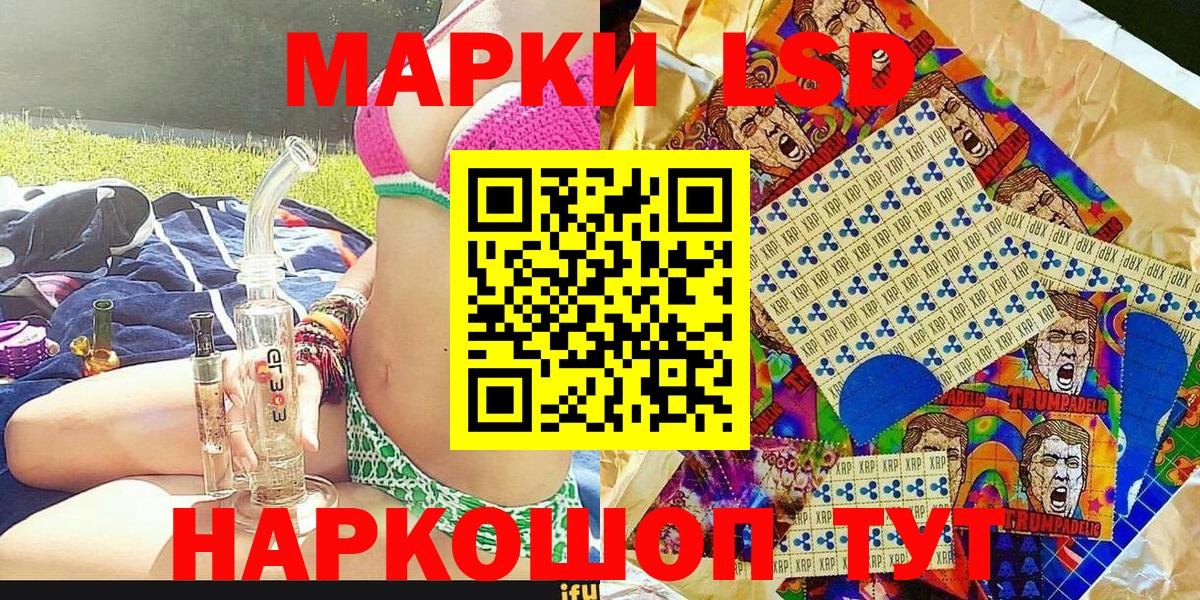 дарнет шоп  Марки NBOMe  Вход с VPN  Марки N-bome 1,8мг  Донецк 
