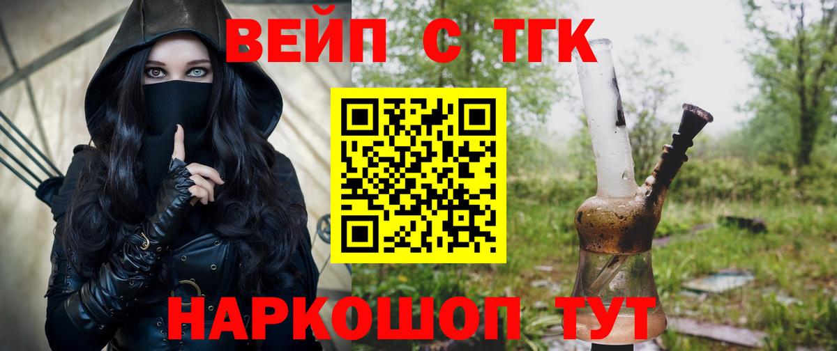 Псилоцибиновые грибы Донецк