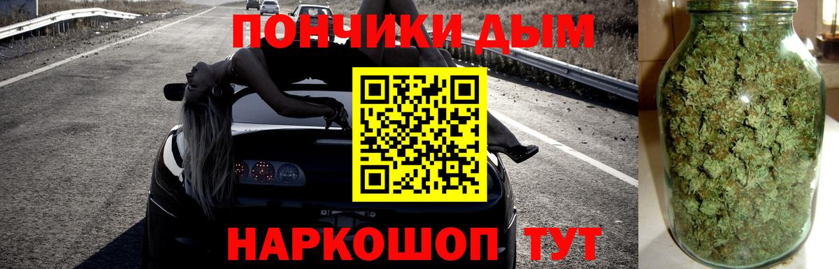 Марихуана Bruce Banner  Вход с VPN  Шишки марихуана индика  Каннабис индика  МАРИХУАНА тримм  Донецк 