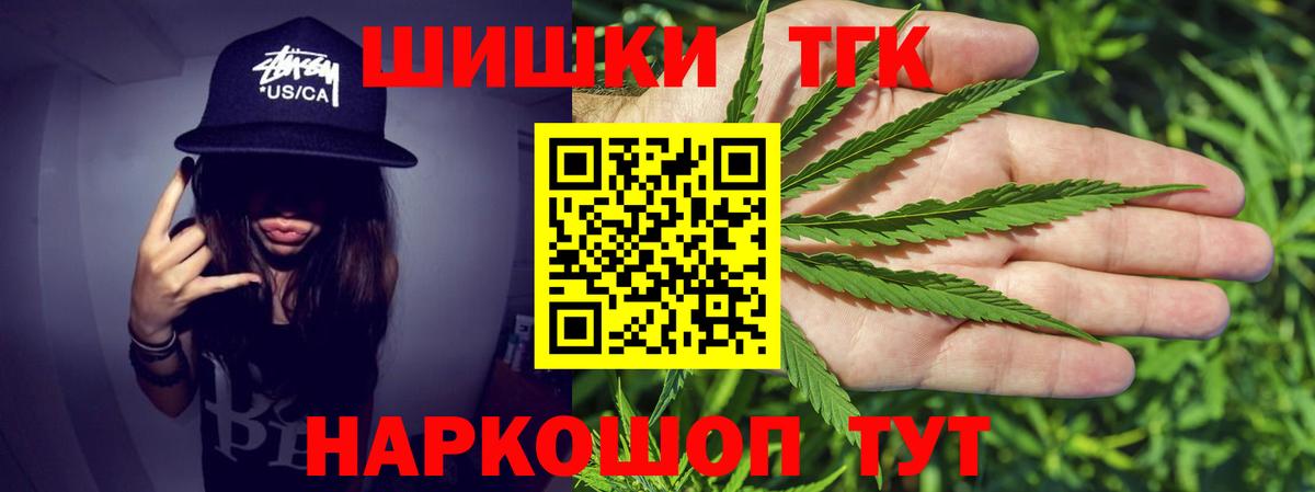 ЭКСТАЗИ  Кокаин  А ПВП СК   Метамфетамин  Донецк  ГАШ  Меф кристаллы  Вход с VPN 